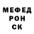МЕФ мука Oleg Savchuk