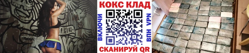Кокаин Columbia Гатчина