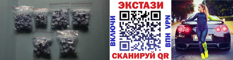 Экстази XTC Гатчина