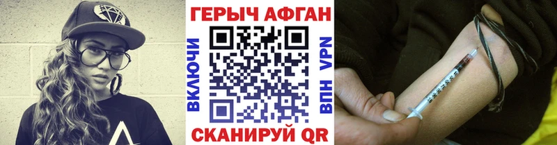 Героин белый Гатчина