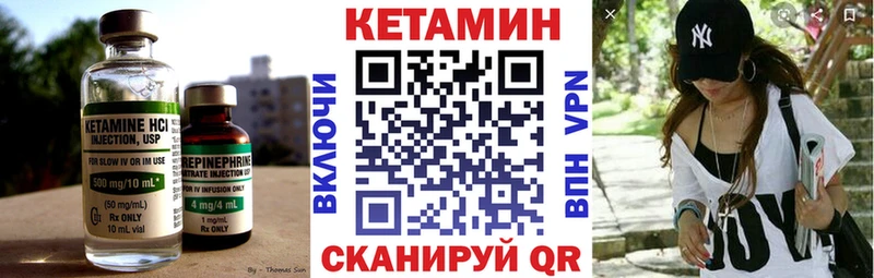 Кетамин ketamine  Гатчина 