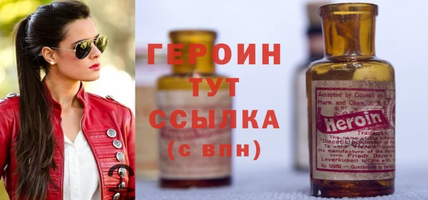 кокаин перу Белокуриха