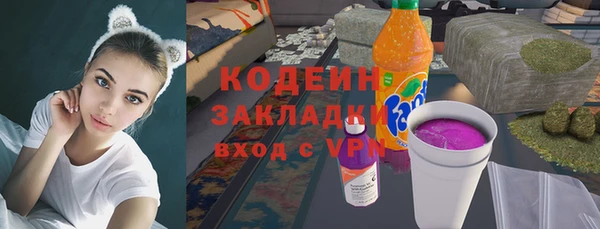 кокаин перу Белокуриха