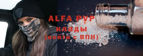кокаин премиум Беломорск