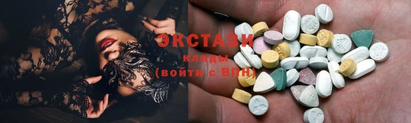 кокаин премиум Беломорск