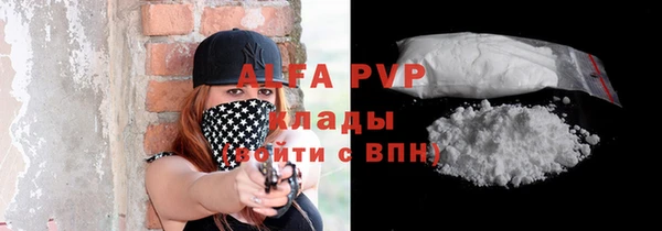 кокаин перу Белокуриха
