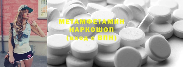 сатива Белоозёрский