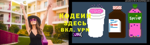 кокаин перу Белокуриха