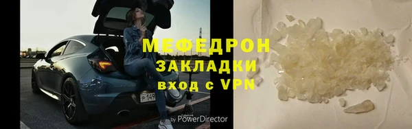 сатива Белоозёрский