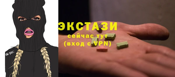 сатива Белоозёрский
