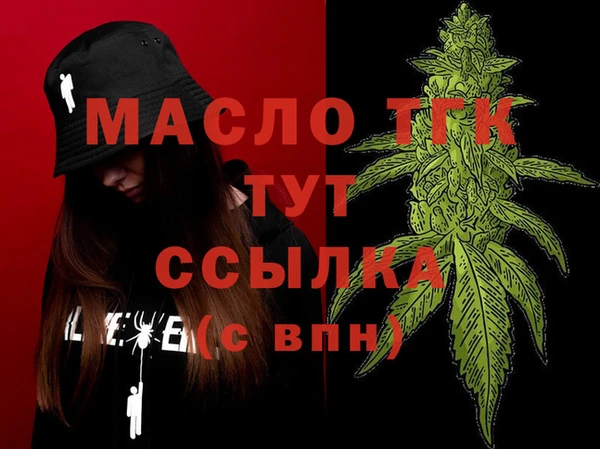 сатива Белоозёрский