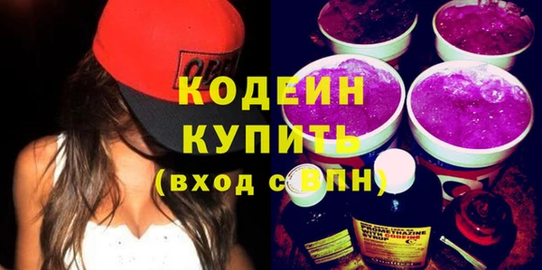 кокаин перу Белокуриха