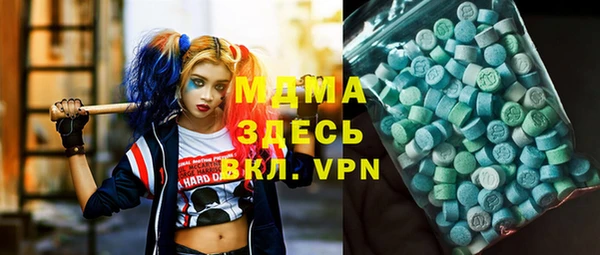 кокаин премиум Беломорск
