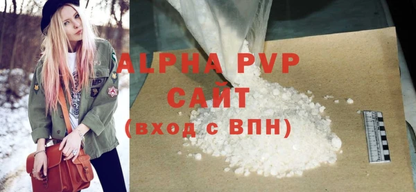 сатива Белоозёрский