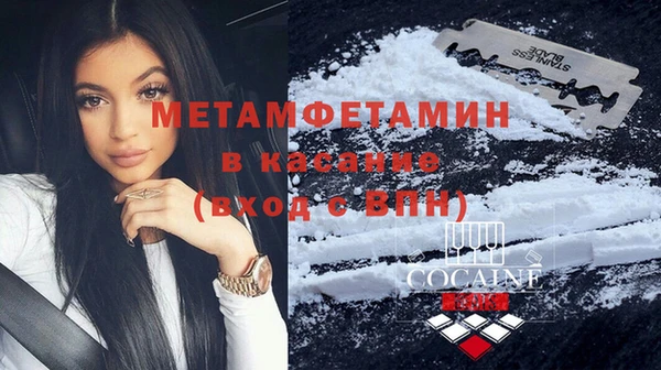 кокаин перу Белокуриха