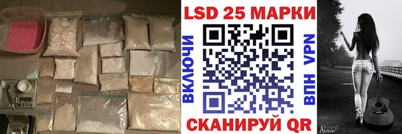 магазин    Гатчина  LSD-25 экстази кислота 