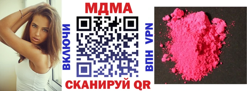МДМА VHQ Гатчина