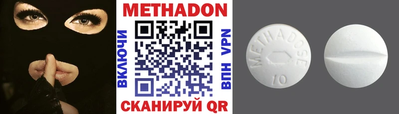 МЕГА ссылки Гатчина Метадон methadone
