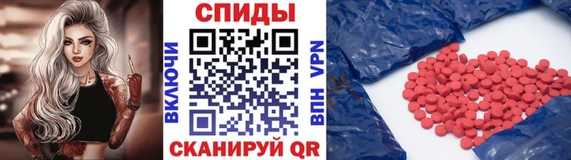 Первитин мет  что такое   Гатчина 