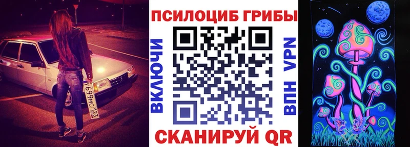 Псилоцибиновые грибы ЛСД  Гатчина 